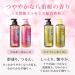  Ichikami Ichikami The Premium Extra Damage Care Shampoo for Hair 340 ml Shiny and Dewy Refill - Buy Online on GoSupps.com