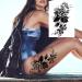 NEZAR Sexy Big Rose Flower Full Arm Temporary Tattoos - Waterproof Tribal Fake Tattoo Sleeves for Women - Buy Online on GoSupps.com