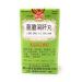 200's (1 box) - Long_Dan Xie Gan Wan