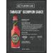 Buy Tabasco Scorpion Sauce 60ml - 10x Sharper 100% Natural Chili Sauce Scoville Rating 23 000-33 000 - International Shipping Available - Buy Online on GoSupps.com
