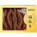  HQZMCTE Premium Quality Chinese Herbal Tea Natural Wild-Grown Lingzhi Dried Reishi Mushroom Slices 250g / 8.81oz - Buy Online on GoSupps.com