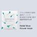 HYGGEE RELIEF BLUE flower mask 35 ml - Buy Online on GoSupps.com