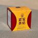 Puer Sheng Tea (raw) Mushroom Shape Tuocha 250g