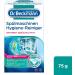 Dr. Beckmann Dishwasher Hygiene Cleaner - Removes Residues Fat & Odors | Includes Special Cleaning Cloth | 75g (1 Pack) - Buy Online on GoSupps.com