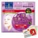 Buy Kose Clear Turn Hair Noujun Lift Facial Mask EX - 40pcs | Premium Traditional Blotting Paper Set | International Shipping Available - Buy Online on GoSupps.com