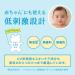 Shiseido Anessa Perfect Mild Milk Mini SPF50+ PA++++ 20ml / 0.7oz - Buy Online on GoSupps.com