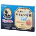 ROIHI-TSUBOKO COOL 156 PAIN RELIEF PATCHES