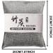 Shop Aizuoni Natural Charcoal for Odor Absorption | Air Freshening & Moisture-Absorbing Charcoal for Wardrobe Study Bedroom & Cabinet - International Shipping Available - Buy Online on GoSupps.com