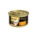 Gimcat Shinycat in Jelly Thuna with chicken - wet food with fish and taurine for cats - 24 cans (24 x 70 g) single tuna with chicken