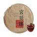 HQZM Yunnan Menghai 357g Dry Stored Puer Mature Tea The Classic Rich And Smooth Taste