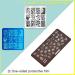 Biutee Nail Stamping Set - 12 Plates, 1 Stamper & Scraper, Gift Box Included | French Tip & Floral Patterns - Buy Online on GoSupps.com
