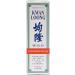 Prince Of Peace Kwan Loong Pain Relieving Oil 2ox - Pack of 2 - Buy Online on GoSupps.com