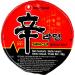 CNMART Nong Shim Shin Cup Instant Noodle Soup 68g (Pack of 12) Ramen 12 count (Pack of 1) - Buy Online on GoSupps.com