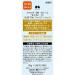 KOSE FASIO BB Cream Moist Color 01 30g - Skin Perfector for Natural Radiance - Buy Online on GoSupps.com