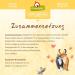 Granapet Delicatessen Kitten & Junior Poultry Dry Cat Food 1.8 kg - Grain-Free No Added Sugar Tasty Single Feed for Healthy Growth - Buy Online on GoSupps.com