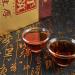 Th noir naturel Anhua Baishaxi Fu cha Bai Sha Xi Fucha Hunan Anhua Sombre 950g - Buy Online on GoSupps.com