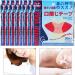 240pcs Anti Snoring Patch - Nasal Sticker for Better Breath & Sleep - Snoring Aid Device for Health Care - Buy Online on GoSupps.com