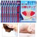 240pcs Anti Snoring Patch Health Care Sleeping Nasal Sticker Sleeping Nasal Strip Anti Snoring Sticker Better Breath Snoring Aid Device