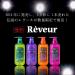 R veur Rich & Repair Non-Silicone Hair Shampoo - 500ml - Buy Online on GoSupps.com