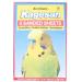 AB Tools 25 Sanded Sheets Sandpaper for Budgie Cage Lining - 28x43cm - Buy Online on GoSupps.com