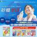 FINE Japan ION Drink (3.2g / 22 Sticks/ 22-Day Course) Green Apple Flavor Green Apple 22-day course - Buy Online on GoSupps.com
