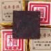 HQZM Yunnan Aged Puerh Ripe Tea 500g Aged Fragrance Puerh Black Tea Mini Ripe Tuo Tea