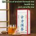 29 Flavors of Ancient Formula Tea Liver Care Tea Ancient Drinks Herbal Chinese Tea Health Liver Care Tea Dampness (3BOX) - Buy Online on GoSupps.com