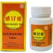 Gan Mao Ling Cold Relief Tablets - 200 Tablets (2 Bottles) - Buy Online on GoSupps.com