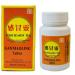 Gan Mao Ling Helps Relieve During Cold Seasons (100 Tablets)