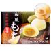 Japanese Style Mochi (Durian) - 7.4oz (Pack of 1)