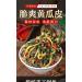 Instant vegetable pickles handmade color pepper chili sauce side dishes seasonings pickles Chinese snacks pickles Chinese specialty spicy dishes snacks gifts (Crispy cucumber 220g 1can) Crispy cucumber 220g 1can - Buy Online on GoSupps.com