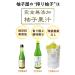 Shop Yuzuya Yuzu Juice - 100% Pure Fruit Juice No Added Sugar | 200ml International Shipping - Buy Online on GoSupps.com
