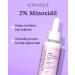 Keranique Minoxidil Hair Regrowth Tonic Treatment - 2% Minoxidil - Regrow Thicker Hair - Revitalizes Hair Follicles - 2 Fl. Oz - 30 Day Supply - Buy Online on GoSupps.com