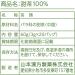 Yamamoto Chinese medicine pharmaceutical Tien-cha 100% 3gX20H - Buy Online on GoSupps.com
