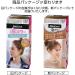 Kao Blaune Bubble Hair Color For Gray Hair - 1N Sand Beige - Buy Online on GoSupps.com