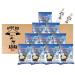 Pack of 10 (10x120g) Royal Family Milk Mochi (Papa Vo )