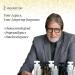 Legend 1942 Long Lasting Luxury Perfumes | In-Dna Black 100Ml | Branded Perfume For Men & Women | Cologne - Floral Fragrance | Everyday Essentials - Gifts | Hand Crafted by Amitabh Bachchan - Buy Online on GoSupps.com