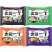 Nissin Demae Instant Noodles Ramen 10 PACKS Assorted Flavours (100g x 10) | Tonkotsu Chicken Beef Satay Seafood Sesame Prawn | 5 Different Flavours Selected by CNMART - Buy Online on GoSupps.com
