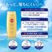 Kose SUNCUT Perfect UV Gel 80g SPF50+/PA++++ - Buy Online on GoSupps.com
