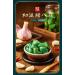 Laba Garlic Pickled Garlic Jade Garlic Emerald Green Garlic Shandong Specialty Delicious Vinegar Garlic Sour and Sweet Garlic Pickled Vegetable Vegetarian Chinese Snack (50g 1pack) 50g 1pack - Buy Online on GoSupps.com