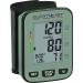 Veridian SmartHeart Talking Blood Pressure Wrist Monitor in Gray - Buy Online on GoSupps.com