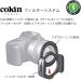Cokin A127 Mauve Graduated M2 Filter - Shop Now - Buy Online on GoSupps.com