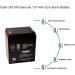 Casil FirstPower FP1240 12V 4AH Battery - Replacement for Gel Cell 12V 4.5AH | Buy Internationally - Buy Online on GoSupps.com