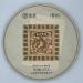 Pu-erh tea 2021 Chinese tea Longyuan Chunming 357g Raw