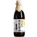 Soy Sauce Smoked Neoteric, 500 Days Aged, Japanese Artisanal Handmade, Naturally Brewed, No Additives, Non-GMO, Made in Japan(360ml)?YAMASAN?