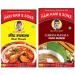 Hari Ram and Sons combo of Garam Masala Powder and Meat Masala Powder | Pack of 2 | 100 Gms Each | Stong spices with authentic purvanchali taste
