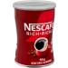 NESCAFE Rich Instant Coffee Responsibly Sourced Made From Coffee Beans Just Add Hot Water 95 g Tin Case of 12 - Buy Online on GoSupps.com