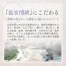 Japan Hot Spring Kurokawa 30g 5pcs - Buy Online on GoSupps.com