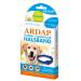 ARDAP Teck & flea protection collar for dogs over 25kg - up to 4 months of sustainable long -term protection - natural active ingredient against ticks & fleas dogs from 25kg length 75 cm