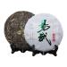 Yunnan Yiwu Arbre Ancien Mati re Pure Th Pu'er Brut 357g Qizi Th En G teau Choix De La Qualit